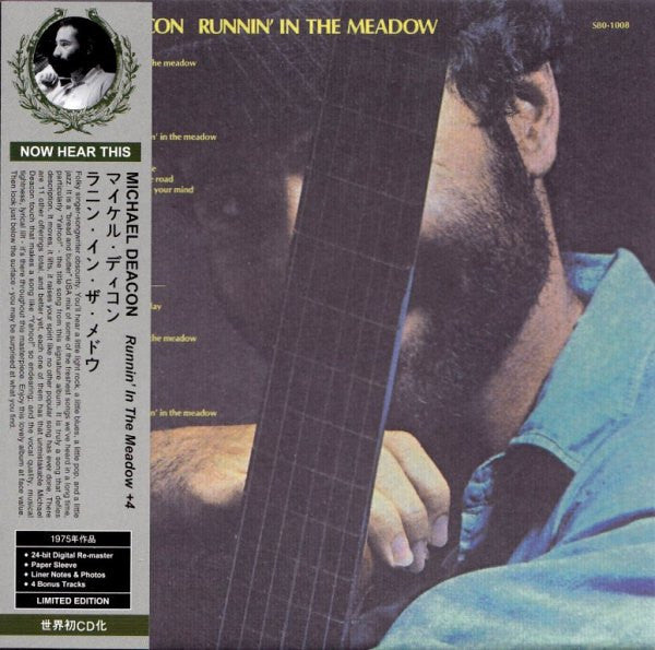 DEACON, MICHAEL  - RUNNIN' IN THE MEADOW