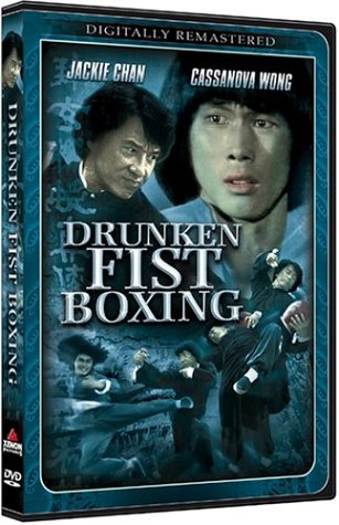 DRUNKEN FIST BOXING [IMPORT]