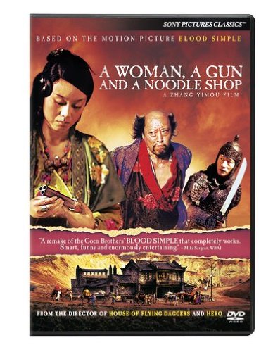 A WOMAN, A GUN AND A NOODLE SHOP (SOUS-TITRES FRANAIS) [IMPORT]