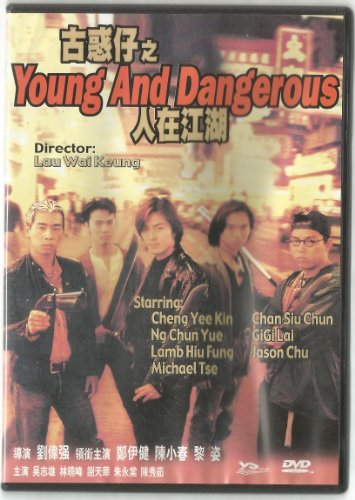 YOUNG & DANGEROUS I 'GU WAT JAI'