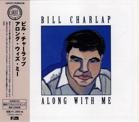 CHARLAP, BILL  - ALONG WITH ME