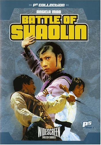 BATTLE OF SHAOLIN [IMPORT]