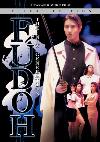 FUDOH (DELUXE EDITION)