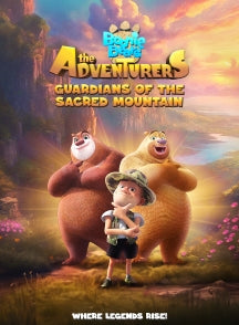BOONIE BEARS THE ADVENTURERS GUARDIANS OF THE SACRED MOUNTAIN [DVD]