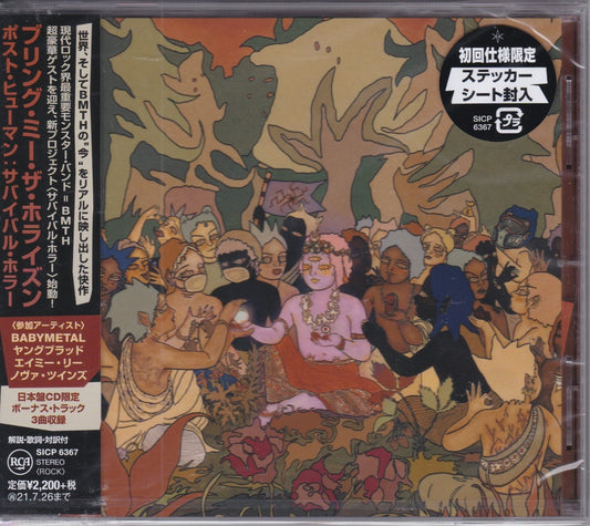 BRING ME THE HORIZON  - POST HUMAN: SURVIVAL HORROR