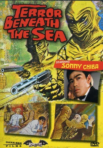 TERROR BENEATH THE SEA  - DVD-1966-SONNY CHIBA