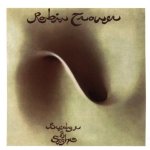 TROWER, ROBIN  - BRIDGE OF SIGHS (REMASTERED-BONUS TRACKS