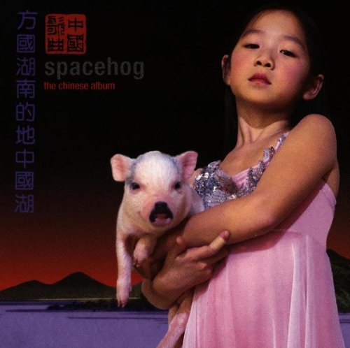 SPACEHOG - THE CHINESE ALBUM