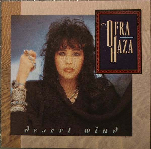 HAZA, OFRA  - DESERT WIND