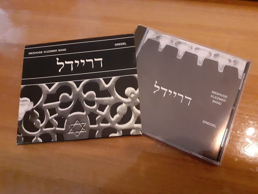 MESHUGE KLEZMER BAND  - DREIDEL