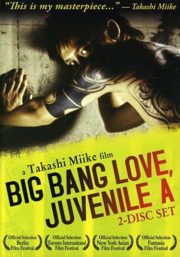 BIG BANG: JUVENILE A [IMPORT]