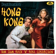 DESTINATION HONG KONG: DIM SUM ROCK 'N' ROLL COLLECTION [CD]