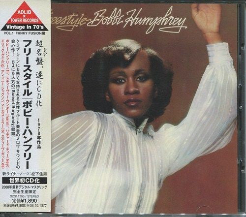 HUMPHREY, BOBBI  - FREESTYLE