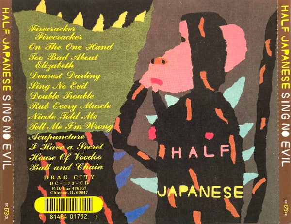 HALF JAPANESE  - SING NO EVIL