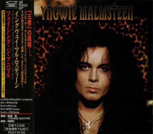 MALMSTEEN, YNGWIE  - FACING THE ANIMAL (REISSUE)