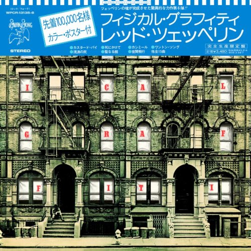 LED ZEPPELIN - PHYSICAL GRAFFITI