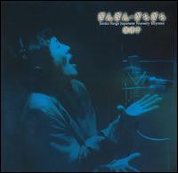 SUMI, JUNKO  - SINGS JAPANESE NURSERY RHYMES