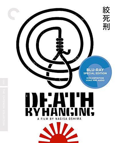 DEATH BY HANGING [BLU-RAY]