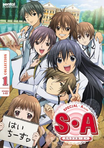 SPECIAL A CLASS (ANIME)  - DVD-COLLECTION 1