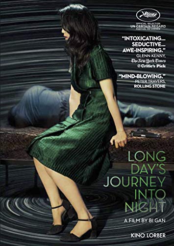 LONG DAY'S JOURNEY INTO NIGHT  - DVD-2018-BI GAN