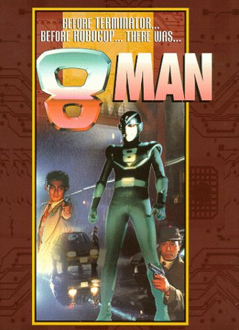 8 MAN  - DVD