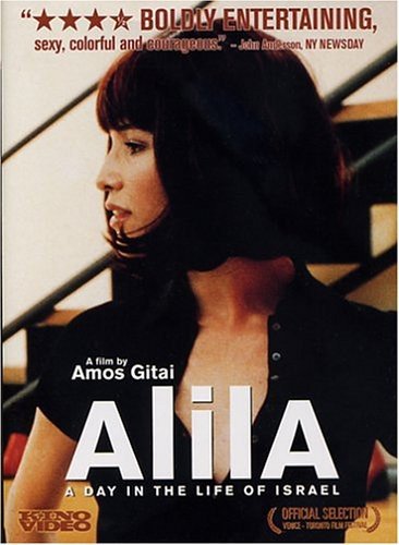 ALILA [IMPORT]