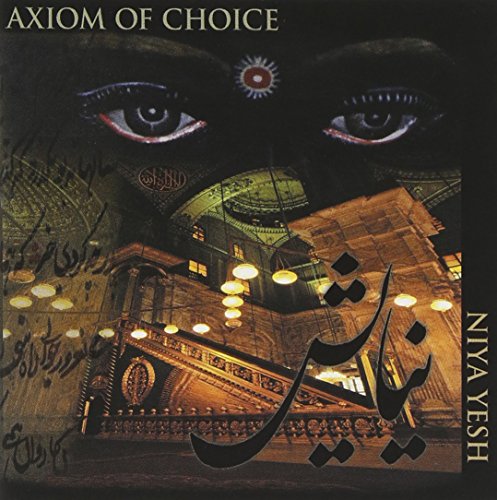 AXIOM OF CHOICE - NIYA YESH