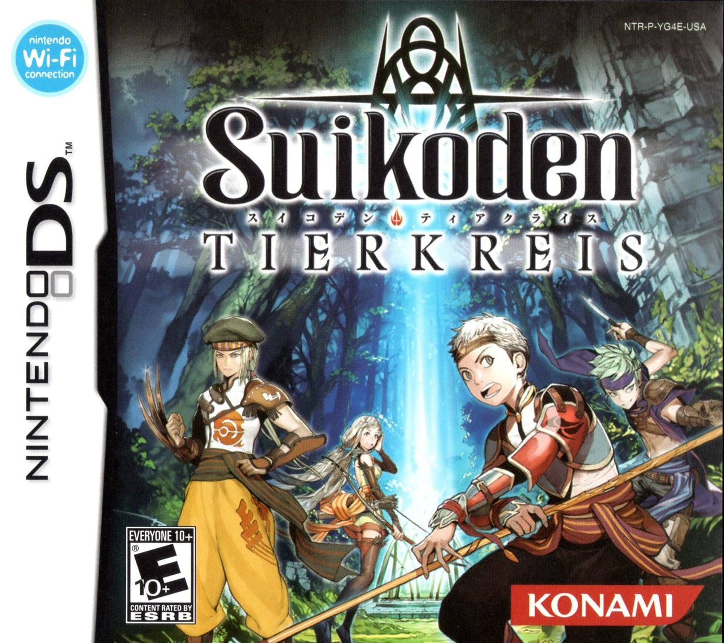 SUIKODEN TIERKREIS  - DS