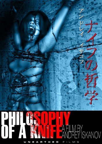 PHILOSOPHY OF A KNIFE [IMPORT]