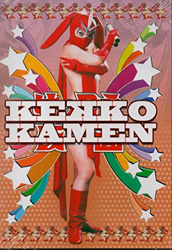 KEKKO-KAMEN NEW!!