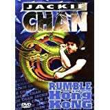 RUMBLE IN HONG KONG [IMPORT]