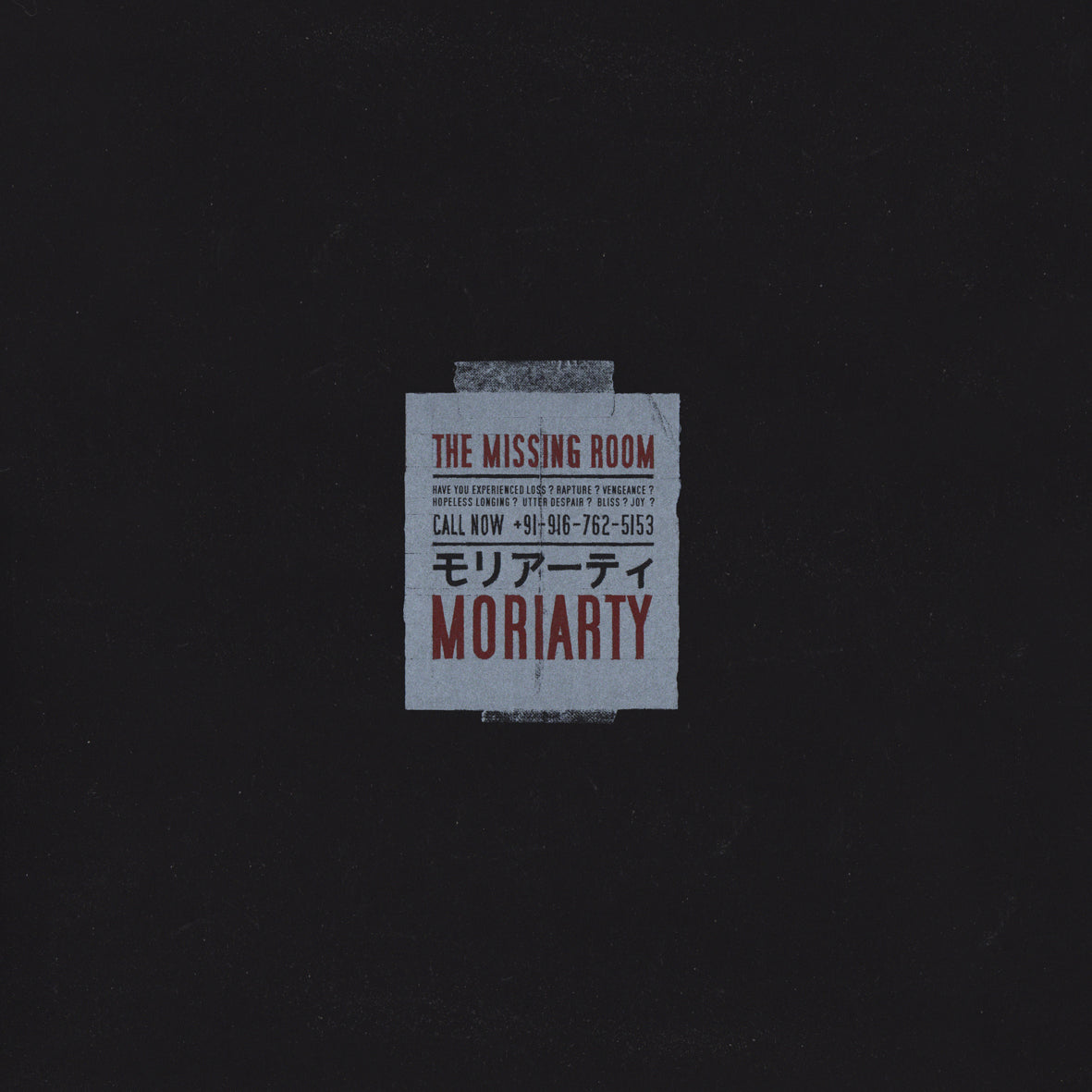 MORIARTY  - MISSING ROOM