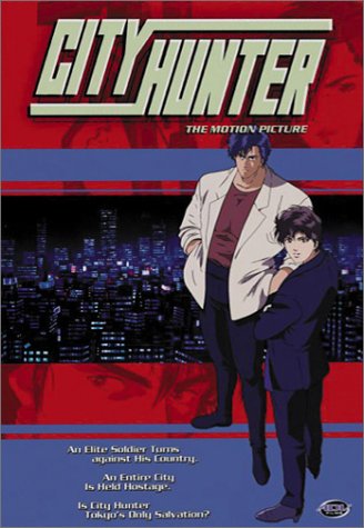 CITY HUNTER: THE MOTION PICTURE [IMPORT]