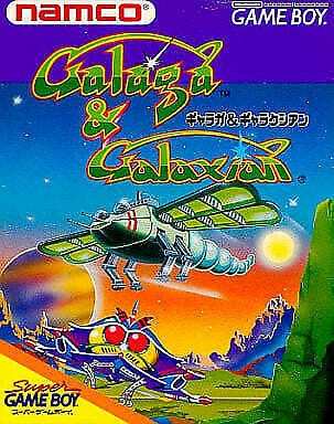 GALAGA/GALAXIAN: ARCADE CLASSIC 3  - GB1
