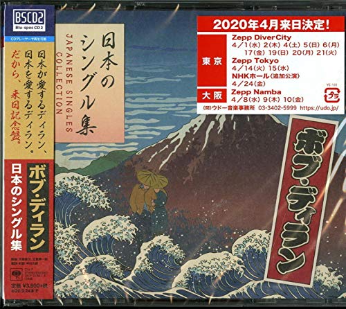 DYLAN, BOB - JAPANESE SINGLES COLLECTION (JAPAN)