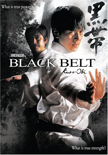 BLACK BELT