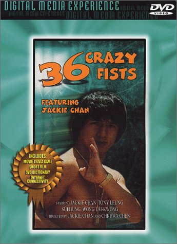 THE 36 CRAZY FISTS