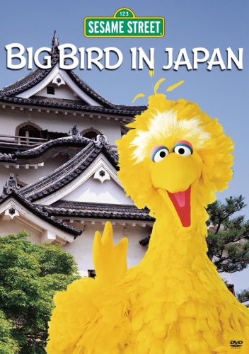 SESAME STREET: BIG BIRD IN JAPAN