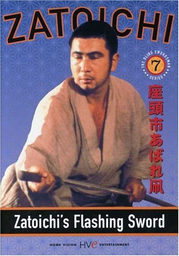 ZATOICHI, EPISODE 7: ZATOICHI'S FLASHING SWORD