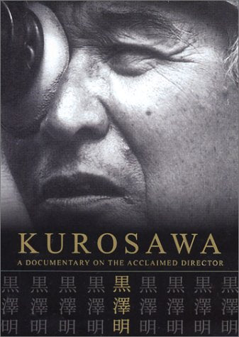 KUROSAWA