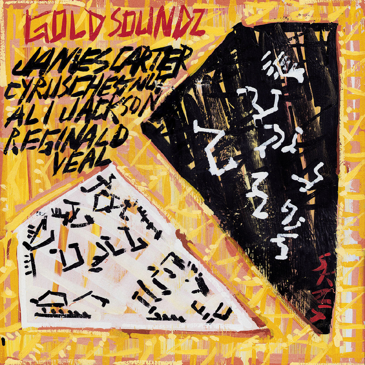 CARTER, JAMES, CYRUS CHESTNUT, ALI JACKSON, & REGINALD VEAL - GOLD SOUNDZ: A JAZZ TRIBUTE TO PAVEMENT