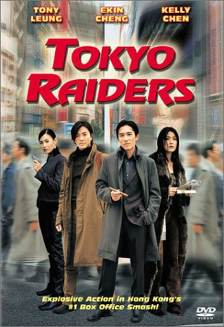 TOKYO RAIDERS