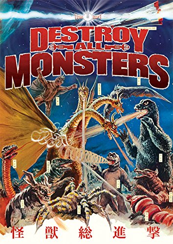 DESTROY ALL MONSTERS