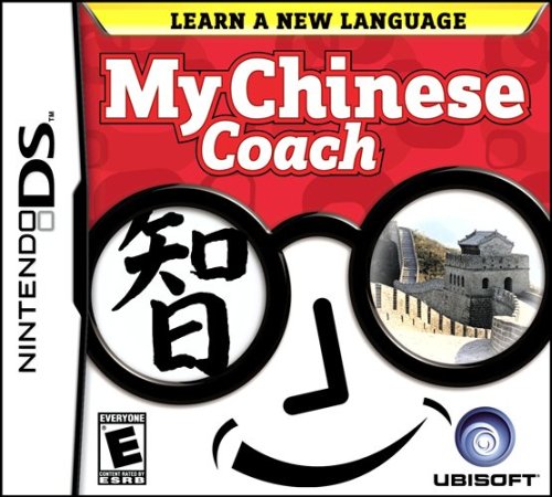 MY CHINESE COACH