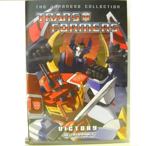 TRANSFORMERS: VICTORY (THE JAPANESE COLLECTION)