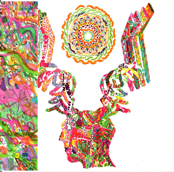 BOREDOMS  - SUPER ROOTS 7 (EP)