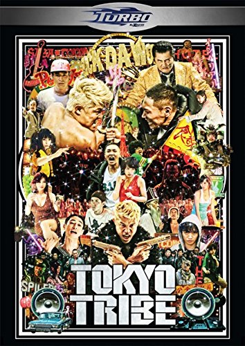 TOKYO TRIBE  - DVD