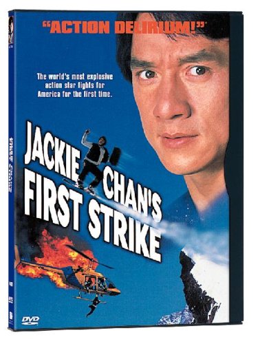 NEW FIRST STRIKE (DVD)