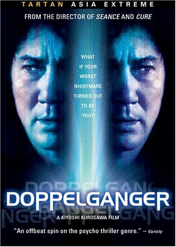 DOPPELGANGER