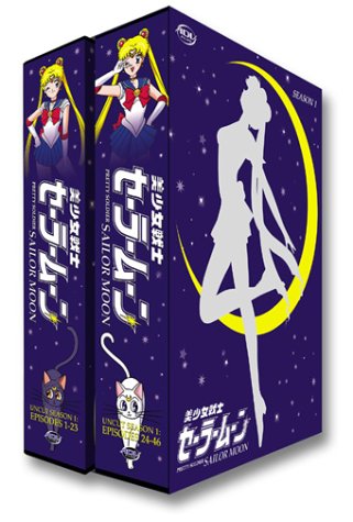 SAILOR MOON - SEASON ONE - COMPLETE AND UNCUT (JAPANESE LANGUAGE EDITION) [IMPORT]